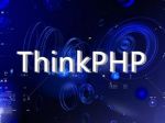 Thinkphp 一对多（多对一）关联模型
