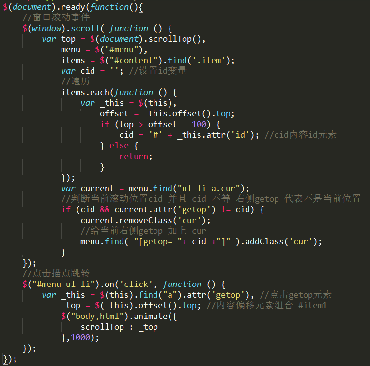 QQ图片20151018212833.png