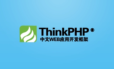 Thinkphp多语言制作(中英文)网站