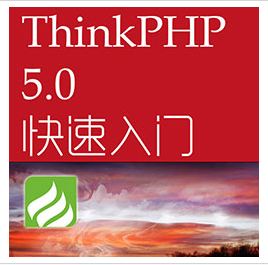 thinkphp5入口文件以及路径优化（个人习惯）