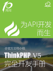 thinkphp5.0.9隐藏模块直接访问控制器设置